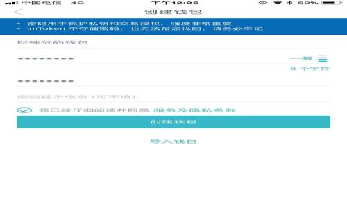 全球主要银行发行的加密货币盘点