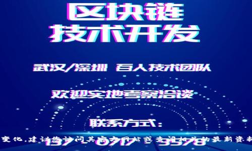 Tokenim公司位于印尼雅加达。请注意，公司的具体信息可能会随时间而变化，建议您访问其官方网站或查阅相关的最新资料以获取最新的信息。如果您有其他问题或需要进一步的帮助，请告诉我！