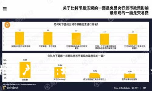 2023年苹果手机用户必看：如何下载Tokenim最新版详细指南