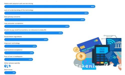 如何将币安币（BNB）转移到Tokenim：详尽指南