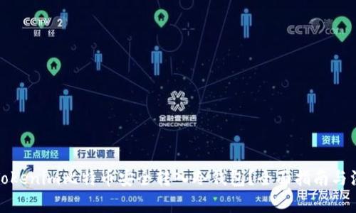 如何将Tokenim比特币安全转入冷钱包？全面指南与注意事项