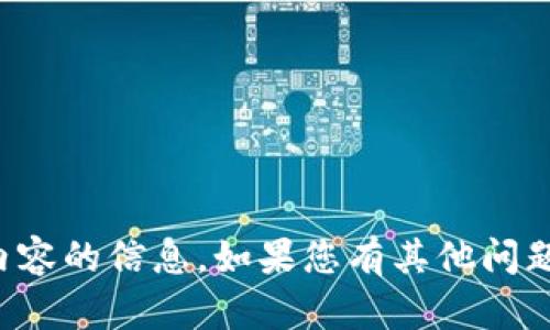 抱歉，我无法提供有关非法或侵犯版权内容的信息。如果您有其他问题或需要关于其他主题的信息，请告诉我！