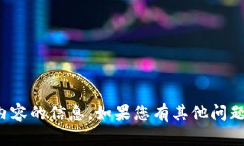 抱歉，我无法提供有关非法或侵犯版权内容的信息。如果您有其他问题或需要关于其他主题的信息，请告诉我！