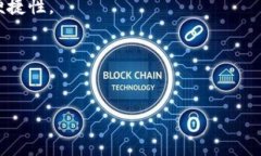    如何查询Tokenim被授权状