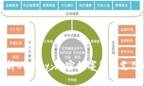 深入解析BitPay：加密数字货币支付的未来
