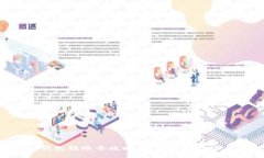 Tokenim钱包转账全攻略：轻