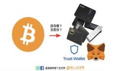 加密货币合法化：全球各国的政策与未来趋势加