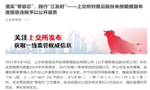 加密货币挖矿消息：2023年最新动态与趋势解析