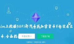 为了撰写一个关于如何在
