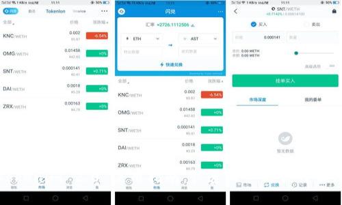 Tokenim 2.0 使用指南：快速上手与最佳实践