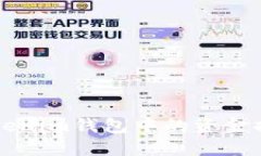 如何轻松将Tokenim钱包中的资金提现到银行账户