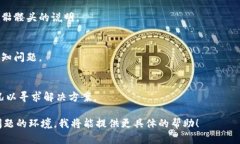 似乎您提到的“tokenim显示有个骷髅头”可能与某