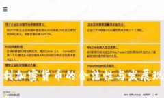 智利加密货币的合法性与发展现状