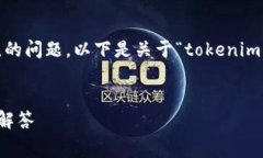 在区块链和加密货币交易中，转账手续费是一个