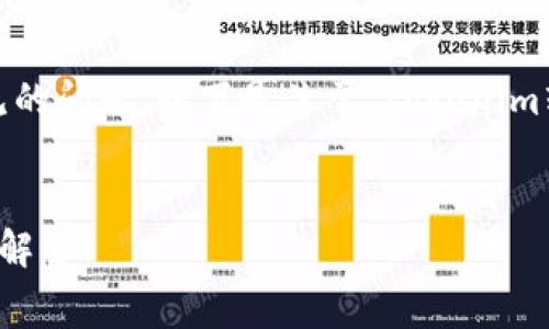 在区块链和加密货币交易中，转账手续费是一个常见的问题。以下是关于“tokenim转trx需要手续费吗”的详细解答以及相关内容大纲。


Tokenim转TRX需要手续费吗？详细解读和常见问题解答
