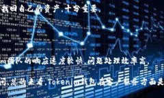 biao ti/biao tiTokenim钱包下载苹果版2.0：便捷加密货