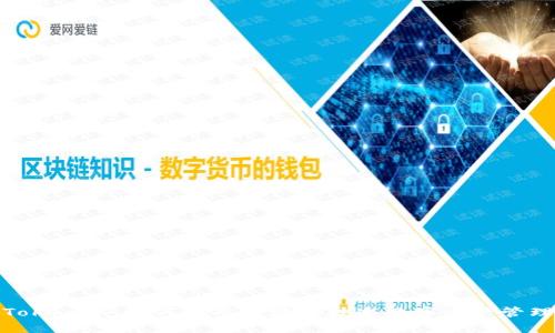 Tokenim：如何利用区块链技术数字资产管理