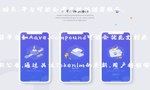 在Tokenim平台上是否支持Filecoin（FIL）借贷，具体取决于该平台的最新功能和政策。以下是一个详细的解析，帮助您理解Tokenim在FIL借贷方面的可能性。

### Tokenim和FIL借贷

Tokenim是一个提供各种金融服务的区块链平台，包括加密货币交易、借贷、投资等。Filecoin作为一种去中心化存储网络，其代币FIL在加密货币市场中越来越受到关注。因此，许多用户会关注Tokenim是否支持FIL的借贷。

#### 1. Tokenim的借贷机制

Tokenim通常会采用智能合约来管理借贷交易。这种机制能够确保借贷过程的透明性和安全性。用户能够以抵押品的形式借出或借入数字资产。

#### 2. FIL的流动性

对于Tokenim来说，支持借贷FIL的前提是FIL的流动性。流动性是指一个资产在市场中能够被快速买卖的能力。较高的流动性通常意味着借贷活动更为活跃。

#### 3. Tokenim的市场策略

Tokenim会根据市场需求和用户反馈来决定是否添加对FIL的支持。如果FIL的需求明显增长，平台可能会考虑提供借贷服务。

#### 4. 竞争对手的情况

观察其他类似平台是否提供FIL借贷服务也能为Tokenim的决策提供参考。一些主流借贷平台如Aave、Compound可能会优先支持更受欢迎的数字资产。

### 结论

要了解Tokenim是否支持FIL借贷，用户应定期查阅该平台的官方网站或社交媒体的最新公告。通过关注Tokenim的更新，用户将能够及时获取有关FIL借贷的最新信息。

如果你对Tokenim的FIL借贷支持有其他具体问题，欢迎进一步讨论。