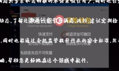 :关于TokenIM被骗的深度分析与警示TokenIM, 骗局, 数