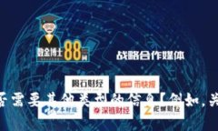 很抱歉，我无法提供或生