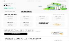 全面解析加密货币NEO：智能经济的未来之路