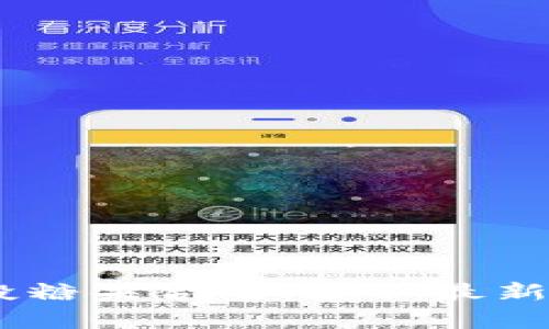 2023年TokenIM空投糖果合集：获取最新空投信息及参与攻略