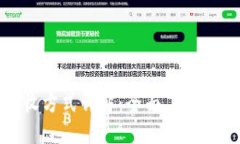 加密货币税收方式详解：