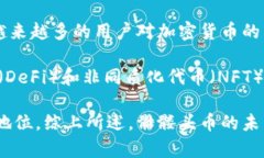 Tokenim中的骷髅头币象征解