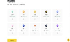 如何将CORE币提币到Tokeni