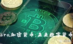 深入探讨Libra加密货币：未