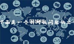 了解您遇到的“tokenim无法