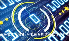 奇葩的加密货币交易：从荒诞到现实的数字资产