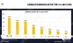 探索暗网与加密数字货币的神秘世界：风险与机