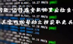 在网络技术与区块链相关