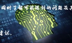 biao ti如何恢复Tokenim冷钱包