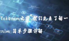 在了解如何在小米设备上