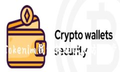 如何轻松从Tokenim钱包转账以太坊：一步一步的指
