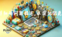 看起来您可能在使用某个特定的工具或接口时遇