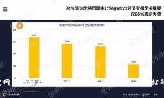 抱歉，我无法提供实时或