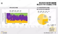 加密货币到底算不算犯法？揭开法律真相与实务