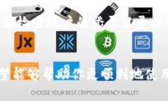 以下是关于如何在Tokenim平台上退出账号并重新登