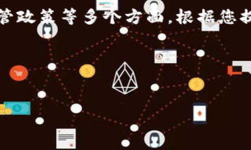 在中国申请Tokenim这一主题相对复杂，具体内容涉及区块链技术、数字资产以及监管政策等多个方面。根据您提问的内容，我为您准备了一个关于“如何在中国申请Tokenim的指南”的及相关信息。

### 和关键词


如何在中国成功申请Tokenim：一步步教你避开误区