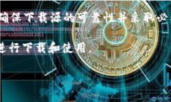 Tokenim 是一种加密货币钱包