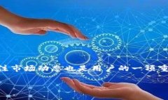 TokenIM 是一个用于区块链和