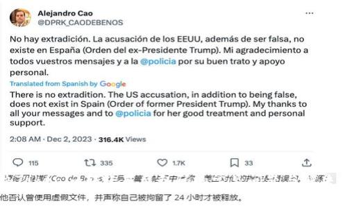 解决Tokenim转账显示乱码的常见问题与解决方法