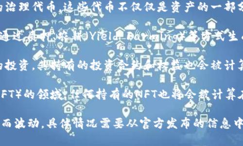 Tokenim的总资产通常包括以下几个方面：

1. **数字资产**：这些可以是各种类型的区块链技术支持的加密货币或代币，例如比特币、以太坊以及其他ERC-20或其他标准的代币。

2. **流动性池**：Tokenim可能在去中心化交易所（DEX）中提供流动性，这意味着其资产的一部分可能被锁定在流动性池中，以换取交易手续费。

3. **治理代币**：Tokenim可能持有其生态系统内的治理代币，这些代币不仅仅是资产的一部分，还能为持有者提供投票权和参与平台治理的机会。

4. **其他收入生成性资产**：包括稳定币贷款，以及通过质押、农耕（Yield Farming）等方式生成的收益。

5. **投资合约**：如果Tokenim参与了区块链项目的投资，其持有的投资合约和权益也会被计算在内。

6. **NFT资产**：如果Tokenim涉猎非同质化代币（NFT）的领域，任何持有的NFT也将会被计算在资产总额之中。

请注意，Tokenim的具体总资产构成可能随市场变化而波动，具体情况需要从官方发布的信息中获取。