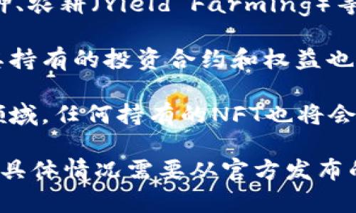 Tokenim的总资产通常包括以下几个方面：

1. **数字资产**：这些可以是各种类型的区块链技术支持的加密货币或代币，例如比特币、以太坊以及其他ERC-20或其他标准的代币。

2. **流动性池**：Tokenim可能在去中心化交易所（DEX）中提供流动性，这意味着其资产的一部分可能被锁定在流动性池中，以换取交易手续费。

3. **治理代币**：Tokenim可能持有其生态系统内的治理代币，这些代币不仅仅是资产的一部分，还能为持有者提供投票权和参与平台治理的机会。

4. **其他收入生成性资产**：包括稳定币贷款，以及通过质押、农耕（Yield Farming）等方式生成的收益。

5. **投资合约**：如果Tokenim参与了区块链项目的投资，其持有的投资合约和权益也会被计算在内。

6. **NFT资产**：如果Tokenim涉猎非同质化代币（NFT）的领域，任何持有的NFT也将会被计算在资产总额之中。

请注意，Tokenim的具体总资产构成可能随市场变化而波动，具体情况需要从官方发布的信息中获取。