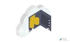 如何追踪Token的去向：全面