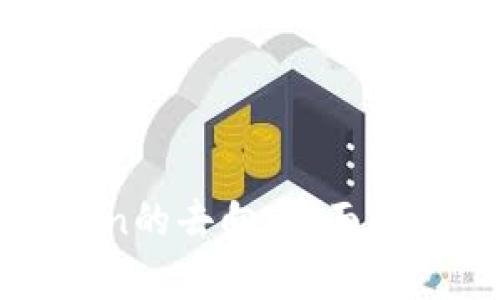 如何追踪Token的去向：全面解析与实用指南