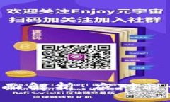 巴西加密货币征税全面解